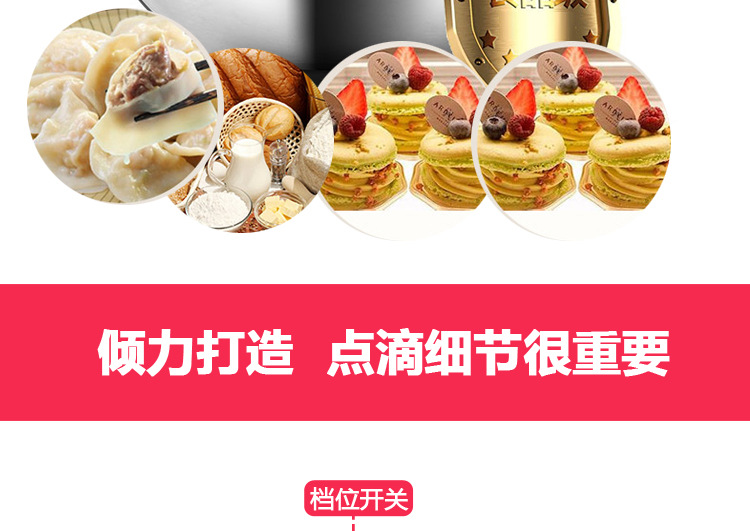 奇博士10L搅拌机家用厨师机商用多功能打蛋器和面鲜奶和面搅拌机