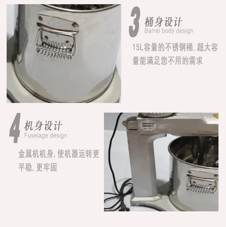 厂家批发鲨鱼牌15L双轴高效搅蛋器 商用电动打蛋机搅拌机台式带桶
