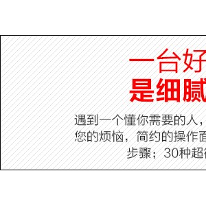 隆粤LY-380D商用豆浆机 现磨五谷料理机无渣大容量搅拌机多功能