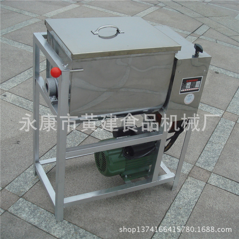 【厂家直销】25公斤和面机 50型电动面粉搅拌机 商用家用搅面机