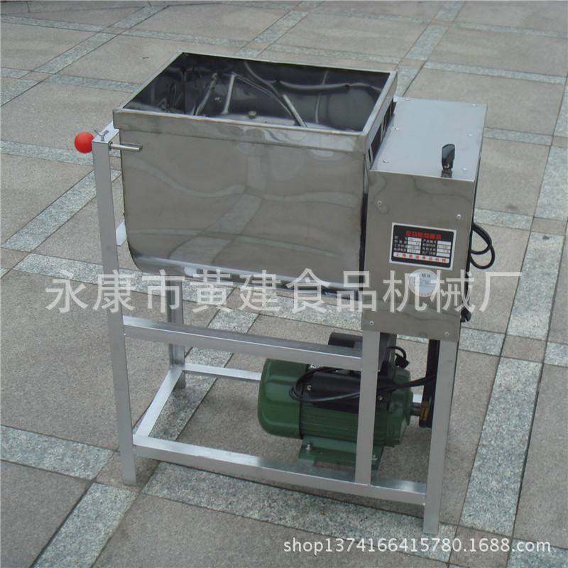 厂家直销 不锈钢和面机25公斤和面机50斤合面机搅面机搅拌机商用