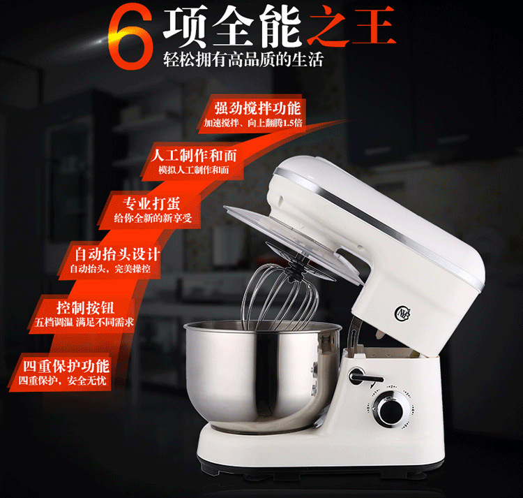 肴邦YB-08M多功能厨师机家用商用全自动搅拌揉面和面机电动打蛋器