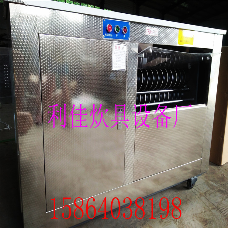 IMG20160812104953