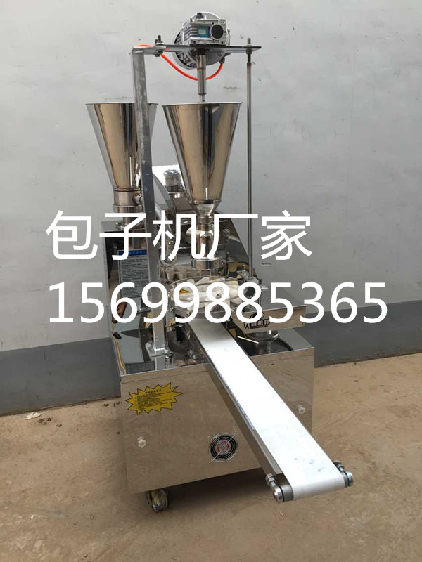 汇丰全自动包子机商用馒头机多功能肉包菜包成型机包子机馒头机