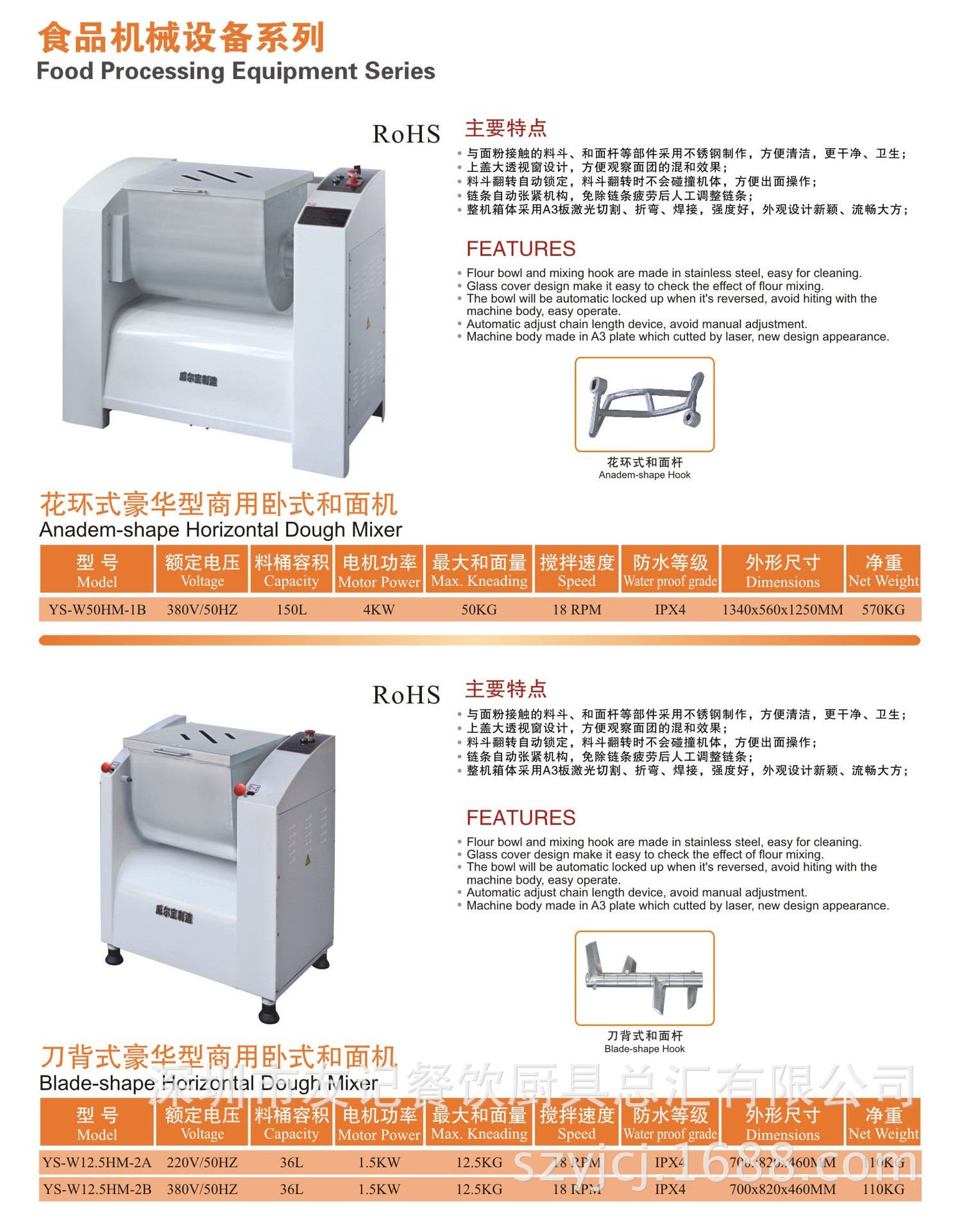 友记厨具大型商用高速揉压面机立式面条机 卧式面条机 台式面条机