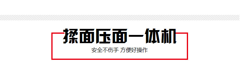 商用型全自动揉面机350/500型揉面机 不锈钢压面机 创业设备