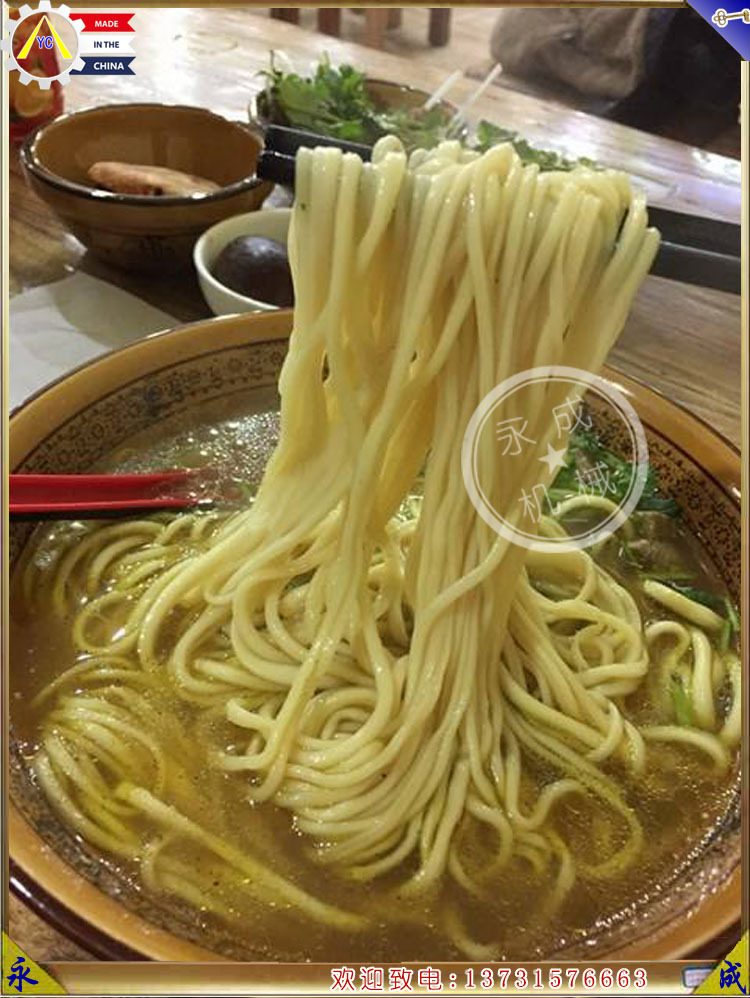 拉面机7