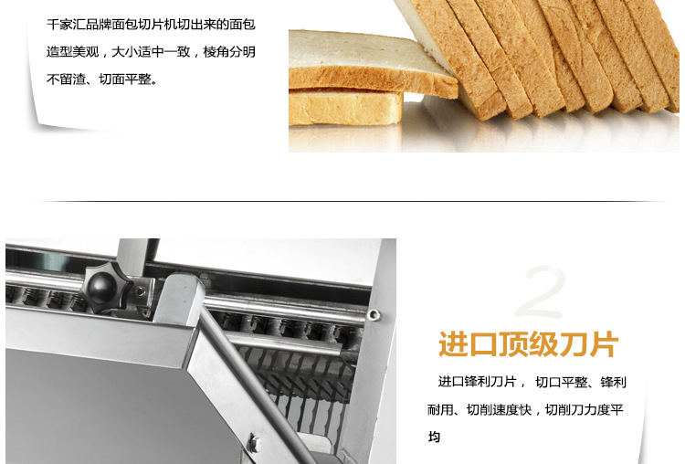 面包店电动切方包机QP300A 方包切片机 商用不锈钢吐司面包切片机