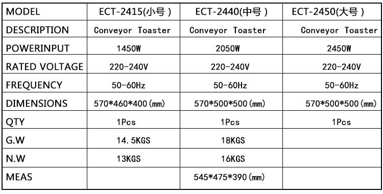 链式多士炉 履带式烤面包机 商用吐司机三明治机酒店自助toaster