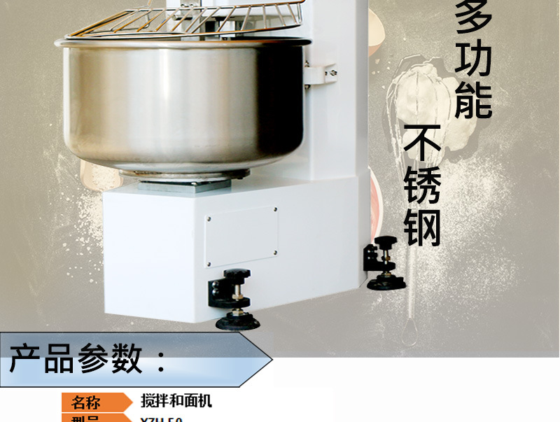 50KG厂家直销商用大型豪华高订不锈钢材质面包包子和面搅拌机