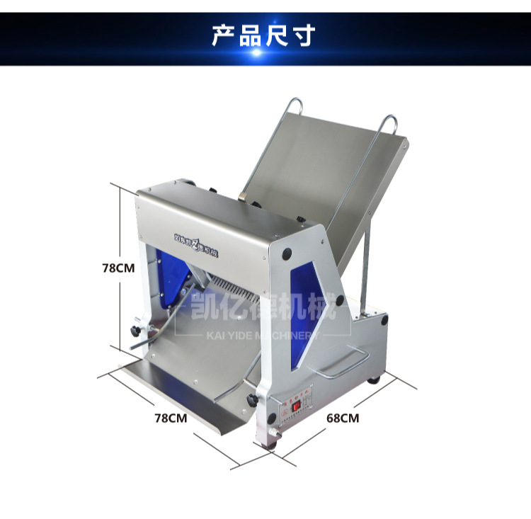 商用面包蛋糕切片机 糕点土司切片机器 食品加工房生产设备批发