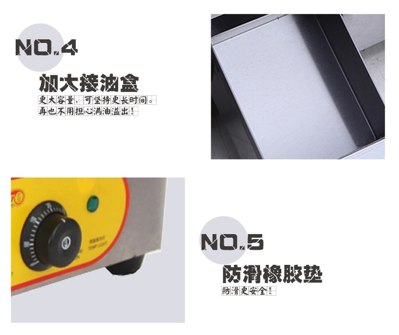 电热扒炉EG-818 821_06