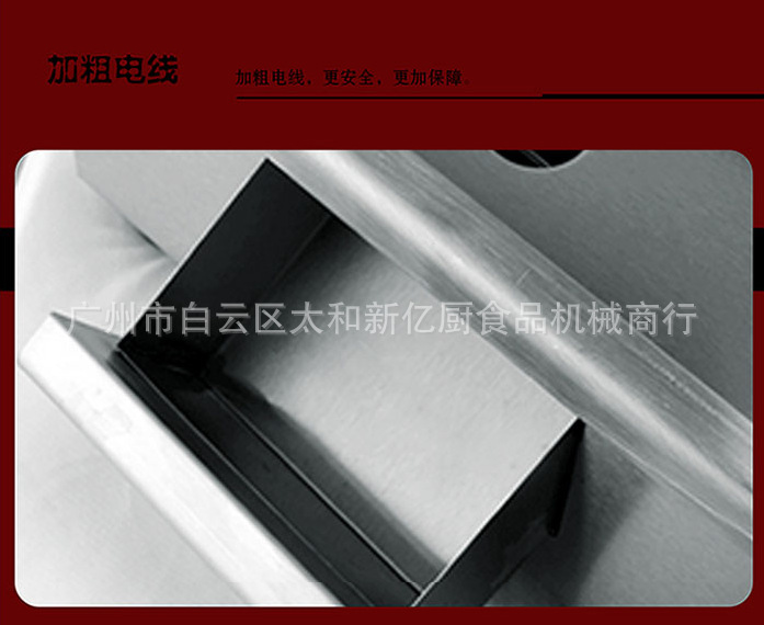 商用手抓饼电扒炉 恒星820电扒炉 铁板烧炉 煎牛排炉