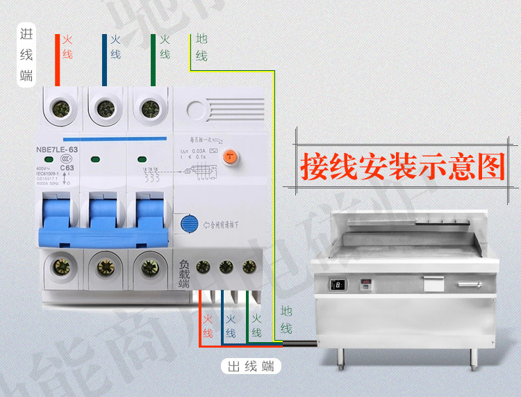 驰能西餐牛扒炉12_20KW大功率商用电磁扒炉牛扒铁板烧电磁灶厂家