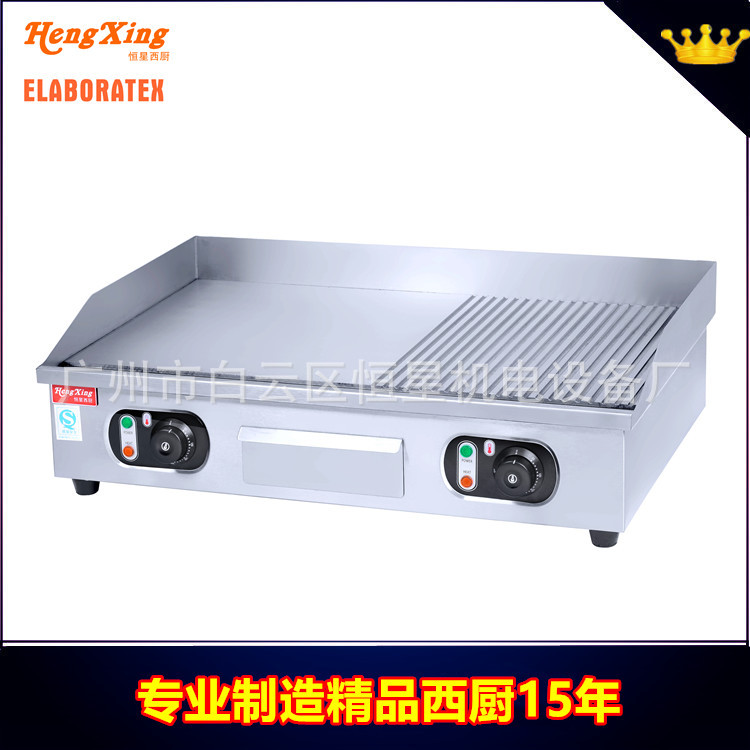 恒星电扒炉 HX-822 手抓饼机 半平半坑扒炉 商用台式电扒炉