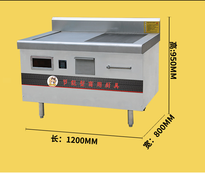 酒店商用电磁炉灶 不锈钢电磁半平半坑扒炉 15KW大功率电磁炉定制