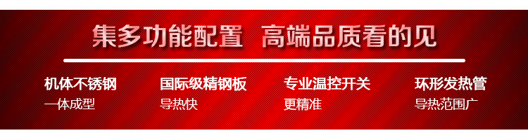 欧泰电扒炉手抓饼机器商用铜锣烧机鱿鱼加宽扒板铁板烧设备