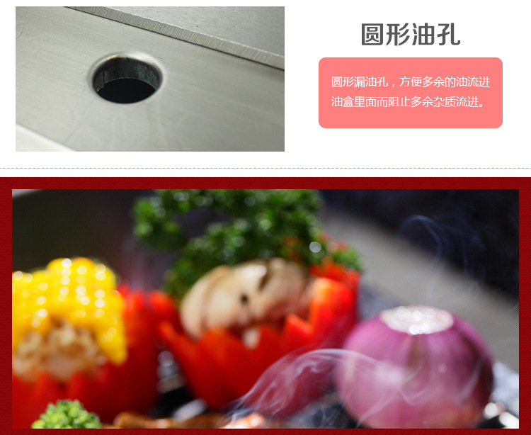 欧泰电扒炉手抓饼机器商用铜锣烧机鱿鱼加宽扒板铁板烧设备