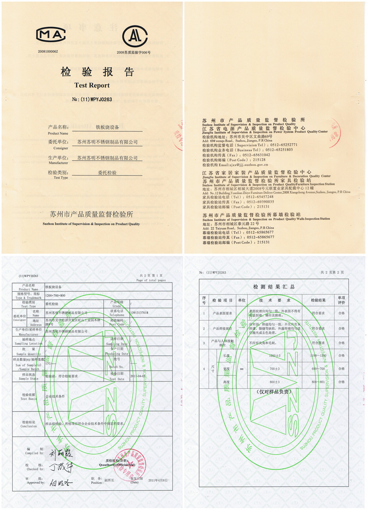 专业提供定制 商用电磁炉 铁板烧 牛扒炉 酒店厨房设备