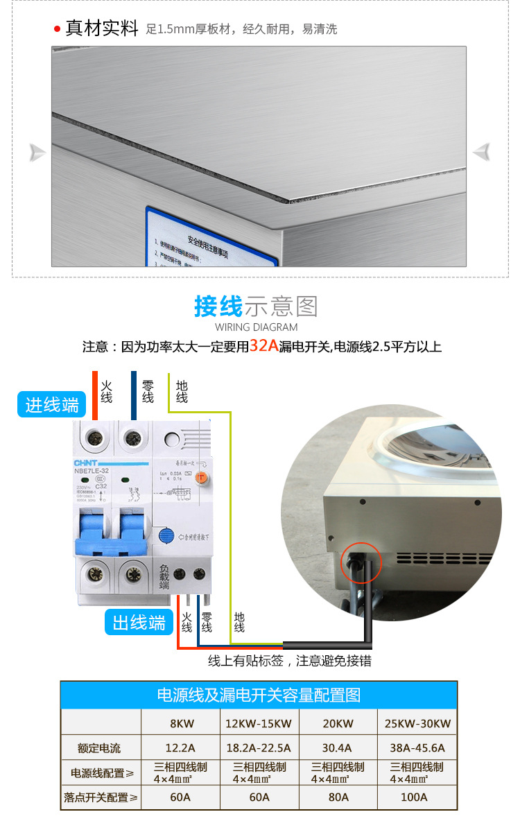 东莞商用电磁扒炉 嵌入式电磁铁板烧手抓饼电扒炉厂家