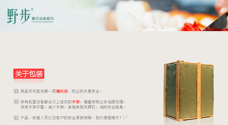 法国进口乐侨ROLLER GRILL PSR600E高端商用电扒炉 保证正品