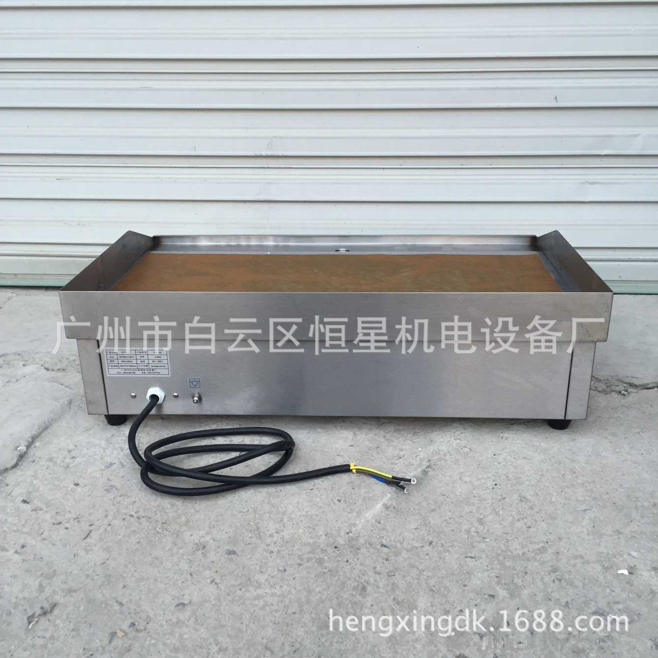 电扒炉 双控手抓饼机 铁板烧 煎肉炉 商用平扒炉 铜锣烧机器