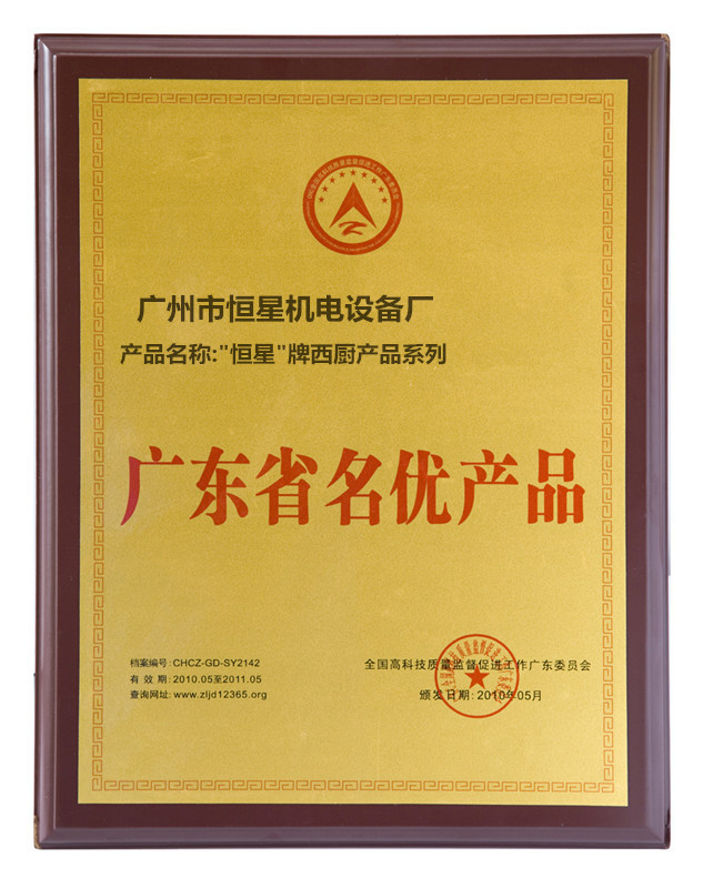 电扒炉 双控手抓饼机 铁板烧 煎肉炉 商用平扒炉 铜锣烧机器