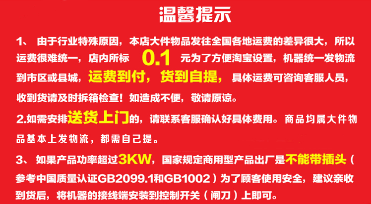 电扒炉 油炸锅 炸炉 商用电扒炉铁板烧机 手抓饼机 电炸锅 煎炉