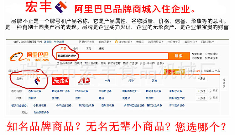 品牌商城厂家直供 超大锅60cm商用电饼铛 商用电饼档电热管烙饼机