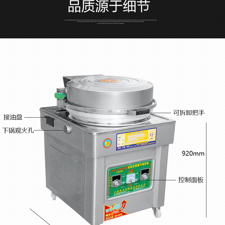 100型燃气电饼铛不锈钢豪华版烙饼机千层饼机机商用厂家直销