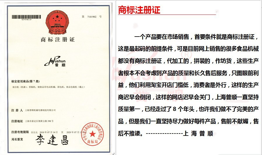 上海普顺燃气电饼铛/煤气烤饼机/燃气烤饼炉燃气大饼机商用做饼机