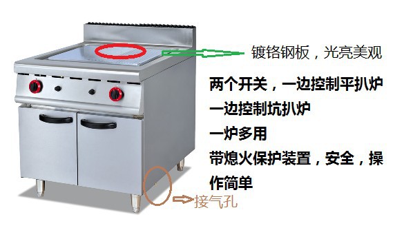 商用立式燃气扒炉连柜座韩国手抓饼扒炉豪华电饼铛厨房设备