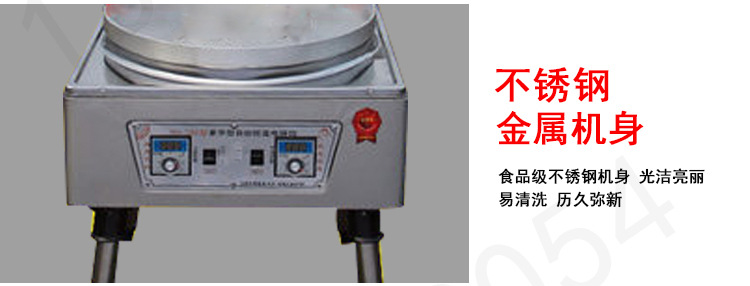 加大锅商用电饼铛 57厘米烤饼机 自动控温千层饼机烙饼机