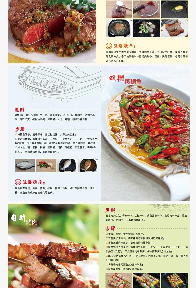 煤气 燃气烤饼炉 不锈钢燃气烤饼机 烙饼机 电饼铛 酱香饼机 商用