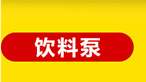高锅家用电饼铛酱香饼 燃气电饼铛 商用全不锈钢多功能烤饼炉