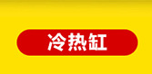 高锅家用电饼铛酱香饼 燃气电饼铛 商用全不锈钢多功能烤饼炉