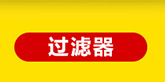 高锅家用电饼铛酱香饼 燃气电饼铛 商用全不锈钢多功能烤饼炉