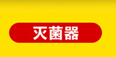 高锅家用电饼铛酱香饼 燃气电饼铛 商用全不锈钢多功能烤饼炉