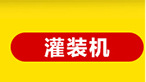 高锅家用电饼铛酱香饼 燃气电饼铛 商用全不锈钢多功能烤饼炉