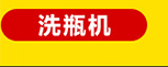 高锅家用电饼铛酱香饼 燃气电饼铛 商用全不锈钢多功能烤饼炉