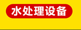 高锅家用电饼铛酱香饼 燃气电饼铛 商用全不锈钢多功能烤饼炉