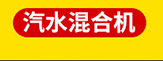 高锅家用电饼铛酱香饼 燃气电饼铛 商用全不锈钢多功能烤饼炉