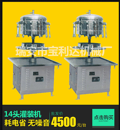 高锅家用电饼铛酱香饼 燃气电饼铛 商用全不锈钢多功能烤饼炉