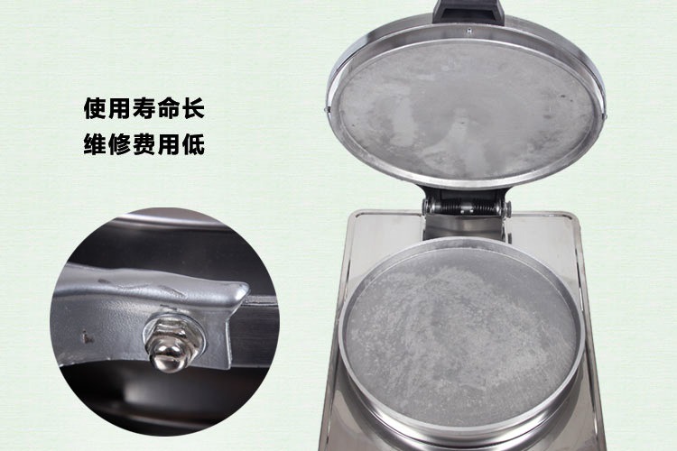 北京华美电饼铛YXD45-J 自动恒温 单控温 商用电饼铛220V电