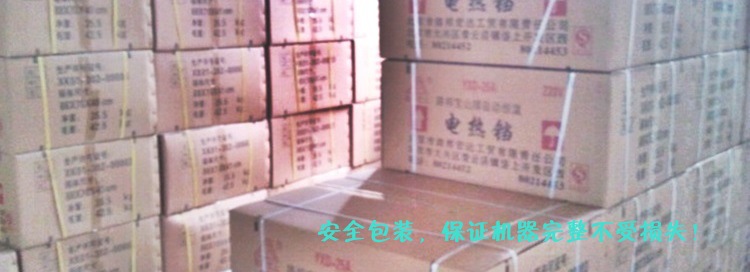 路邦包装1