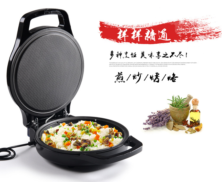 厂家直销面面俱到电饼铛家用多功能悬浮式双面加热煎烤机商用礼品