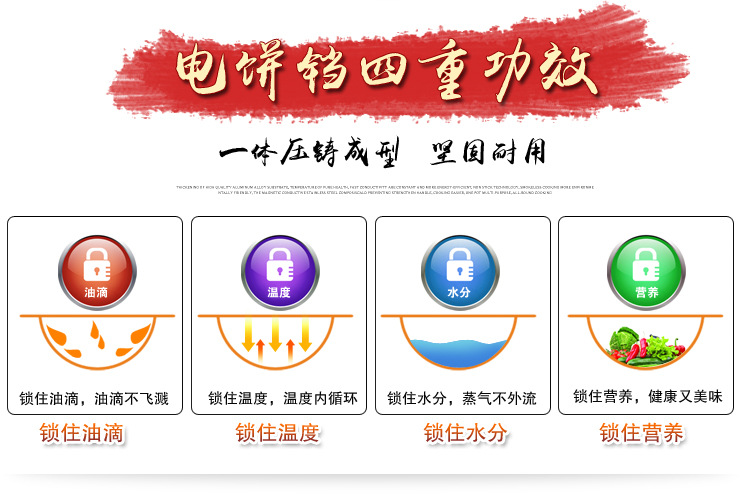 厂家直销面面俱到电饼铛家用多功能悬浮式双面加热煎烤机商用礼品