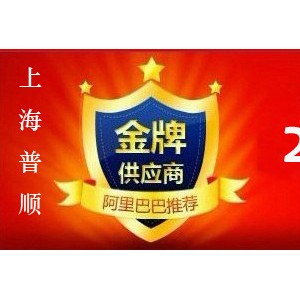 上海普顺燃气电饼铛/煤气烤饼机/燃气烤饼炉燃气大饼机商用做饼机