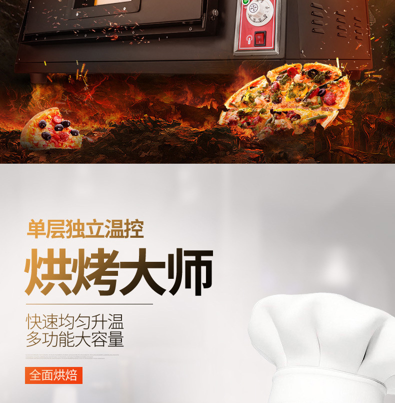 睿美披萨烤箱商用单层披萨炉 电披萨炉电蛋糕烤炉500度烘培设备