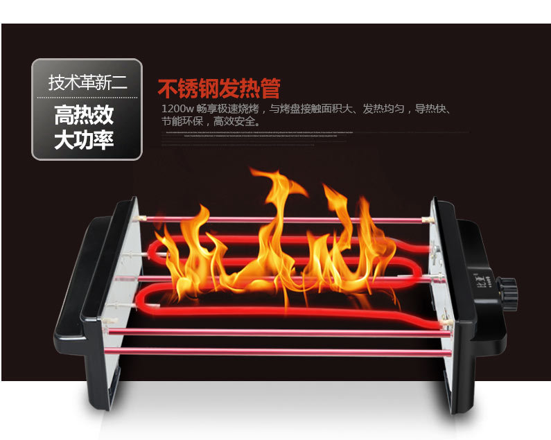 比亚商用家用电烧烤炉韩式无烟不粘锅烤肉机双层烧烤机烤肉锅